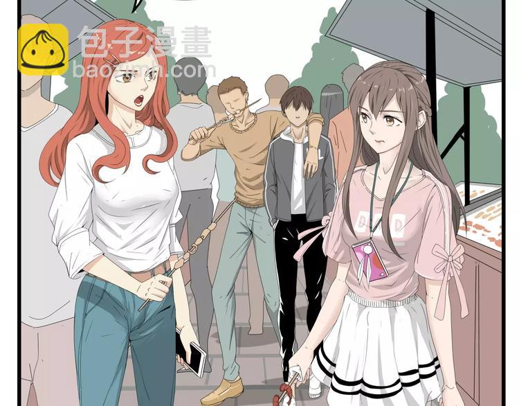 番外 戏精的逗比日常-第61话