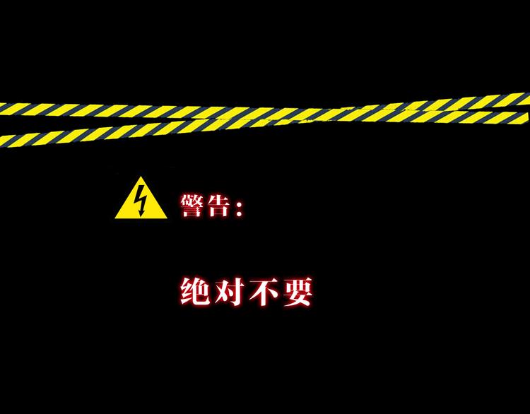 第二季序章 人类PK高智商怪鱼-第63话