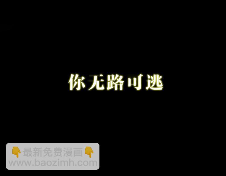 第二季序章 人类PK高智商怪鱼-第63话