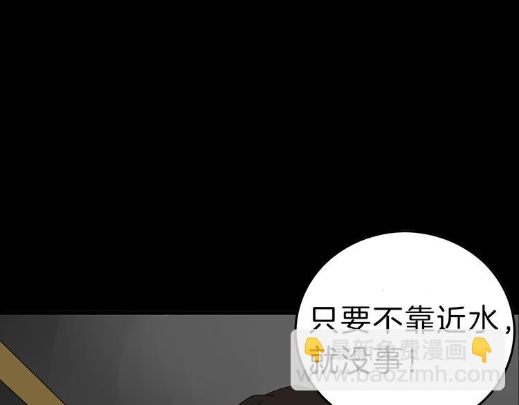 第二季序章 人类PK高智商怪鱼-第63话