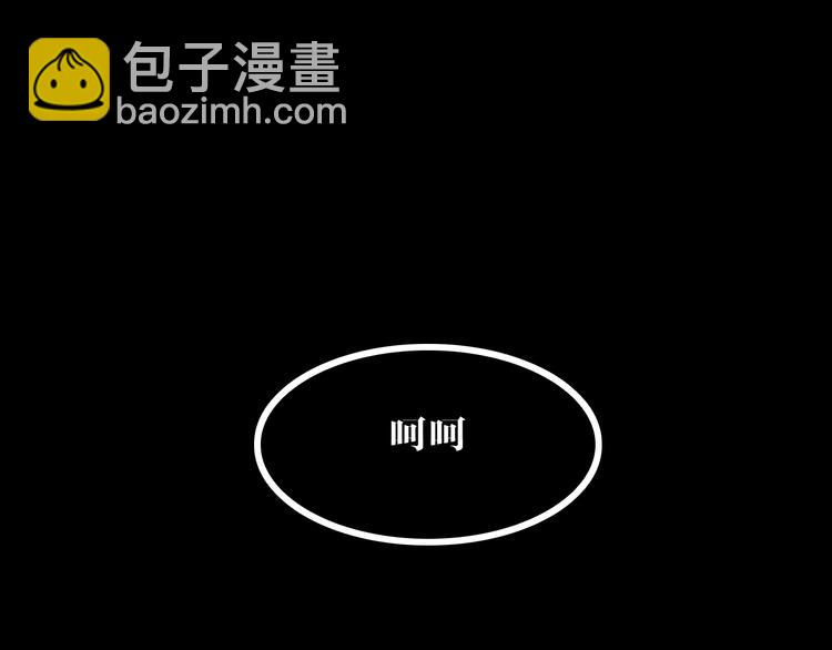 第二季序章 人类PK高智商怪鱼-第63话