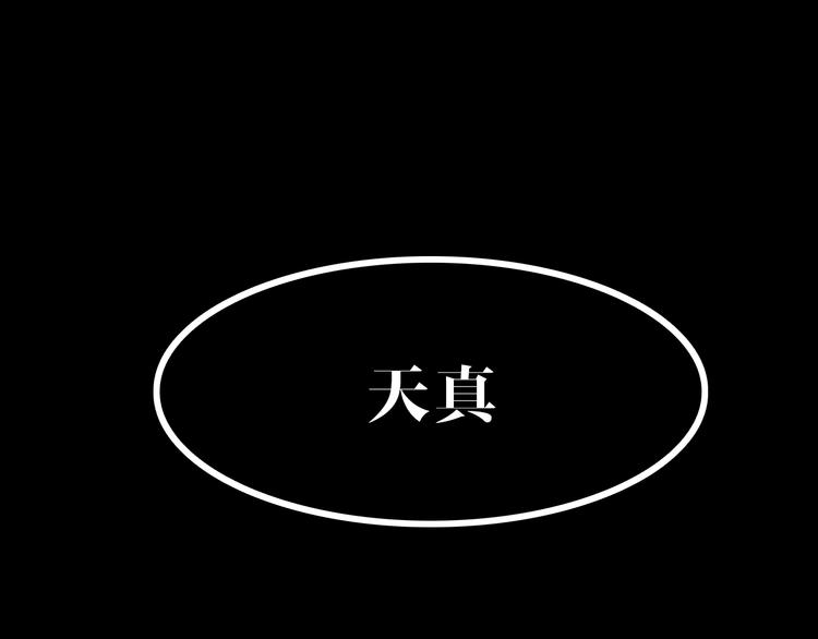 第二季序章 人类PK高智商怪鱼-第63话