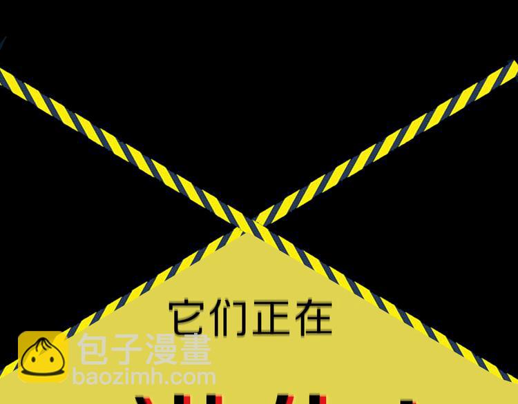 第二季序章 人类PK高智商怪鱼-第63话