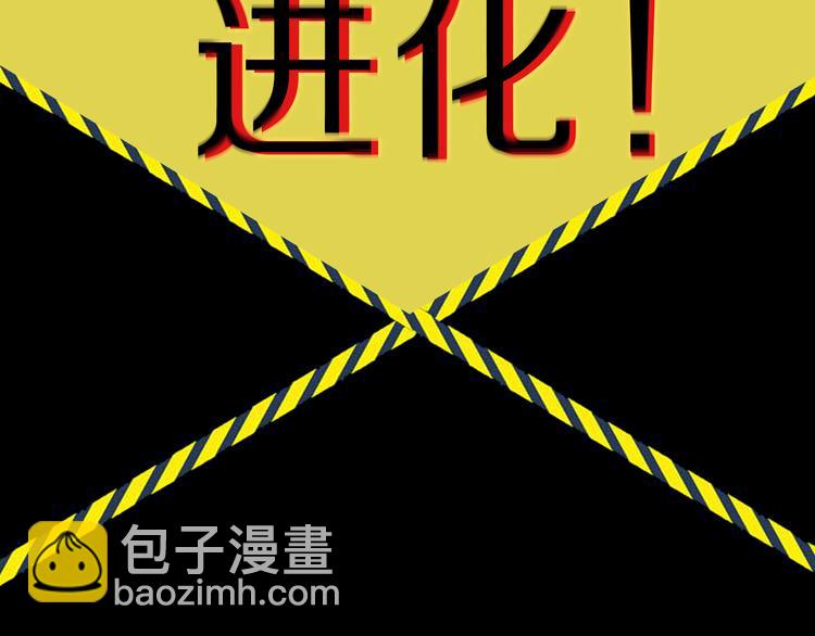 第二季序章 人类PK高智商怪鱼-第63话