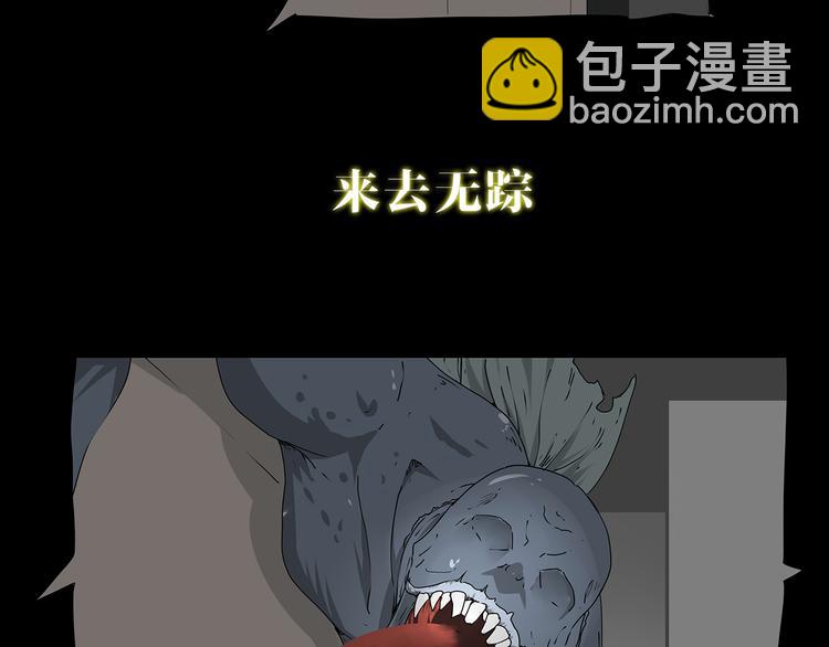 第二季序章 人类PK高智商怪鱼-第63话