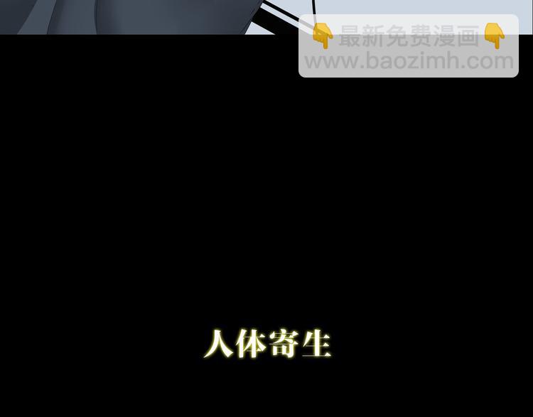 第二季序章 人类PK高智商怪鱼-第63话