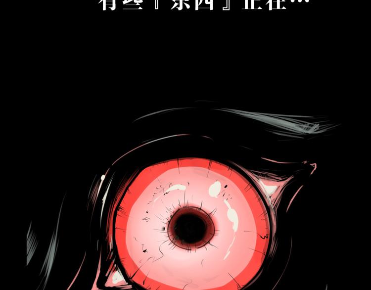第二季序章 人类PK高智商怪鱼-第63话