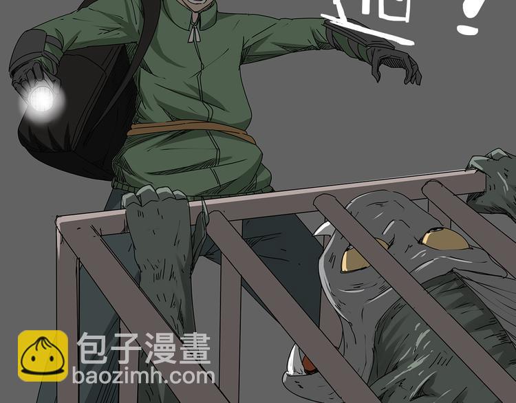 第二季序章 人类PK高智商怪鱼-第63话