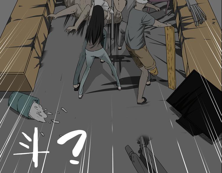 第二季序章 人类PK高智商怪鱼-第63话