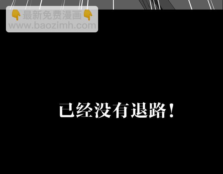 第二季序章 人类PK高智商怪鱼-第63话