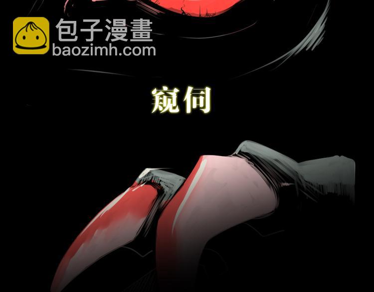 第二季序章 人类PK高智商怪鱼-第63话