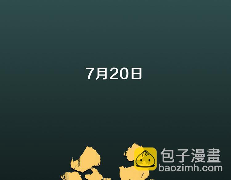 第二季序章 人类PK高智商怪鱼-第63话