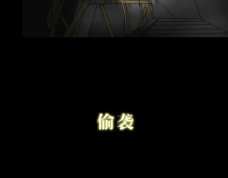 第二季序章 人类PK高智商怪鱼-第63话