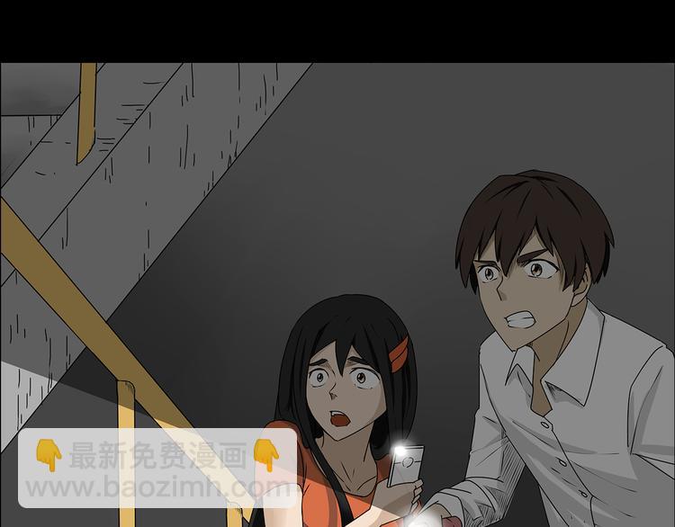第二季序章 人类PK高智商怪鱼-第63话