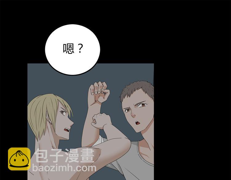 第2话 前往医院(1/2)-第65话