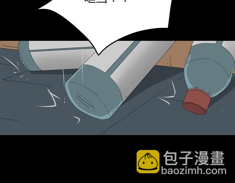 第2话 前往医院(1/2)-第65话
