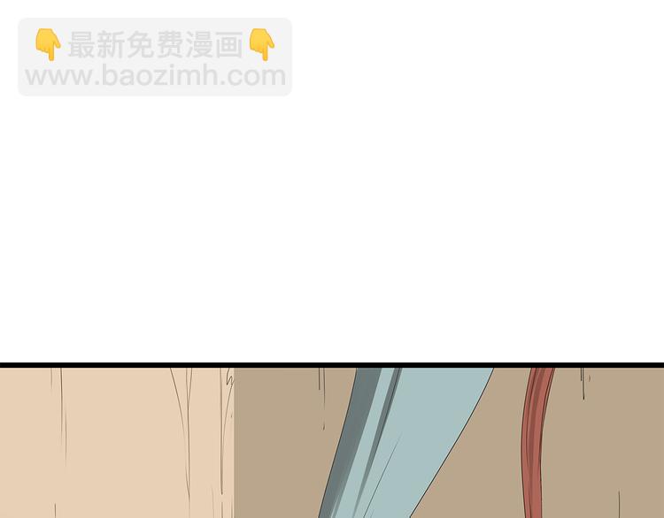 第4话 救援人员失踪了？(1/3)-第67话