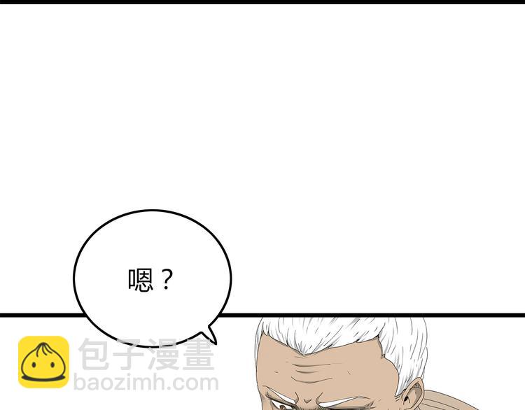 第4话 救援人员失踪了？(1/3)-第67话