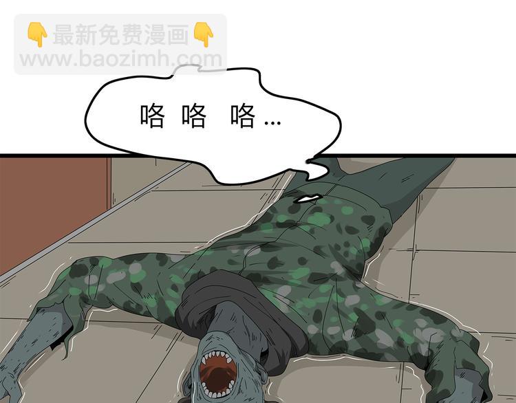 第6话 水里的神秘物质(1/2)-第69话