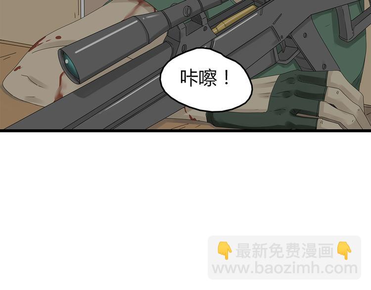 第6话 水里的神秘物质(1/2)-第69话