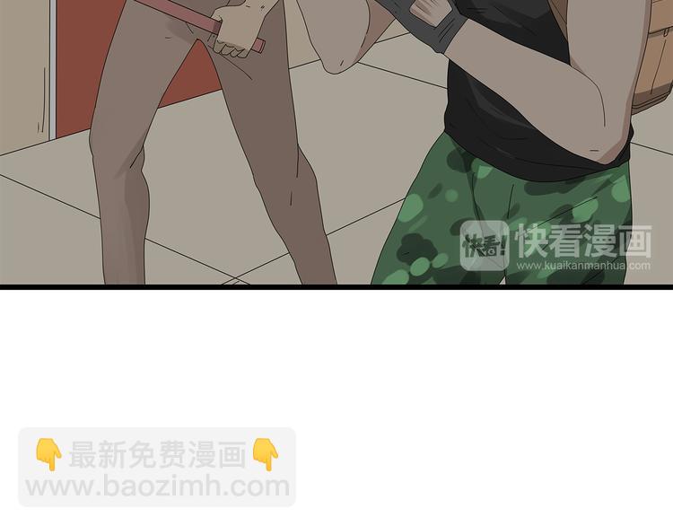 第6话 水里的神秘物质(1/2)-第69话