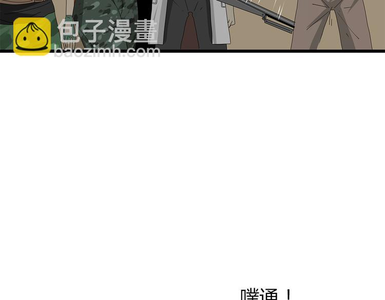 第6话 水里的神秘物质(1/2)-第69话