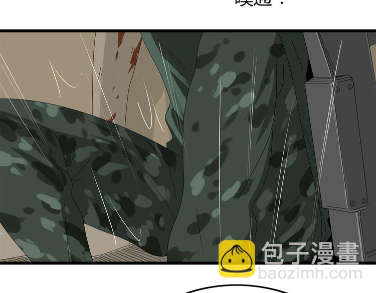 第6话 水里的神秘物质(1/2)-第69话