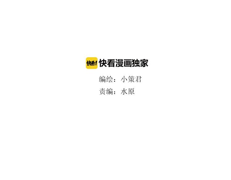 第8话 进一步变异(1/2)-第71话