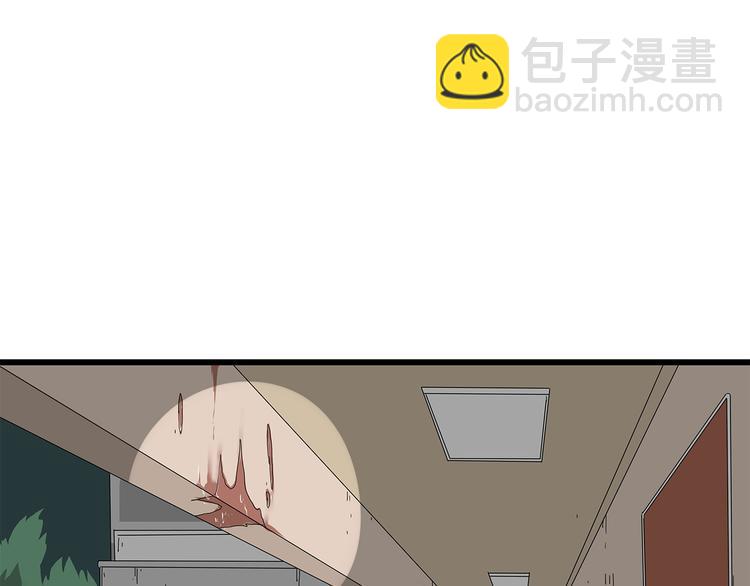 第8话 进一步变异(1/2)-第71话