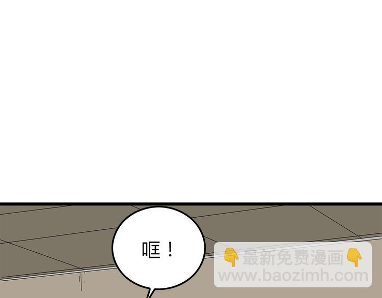 第8话 进一步变异(1/2)-第71话