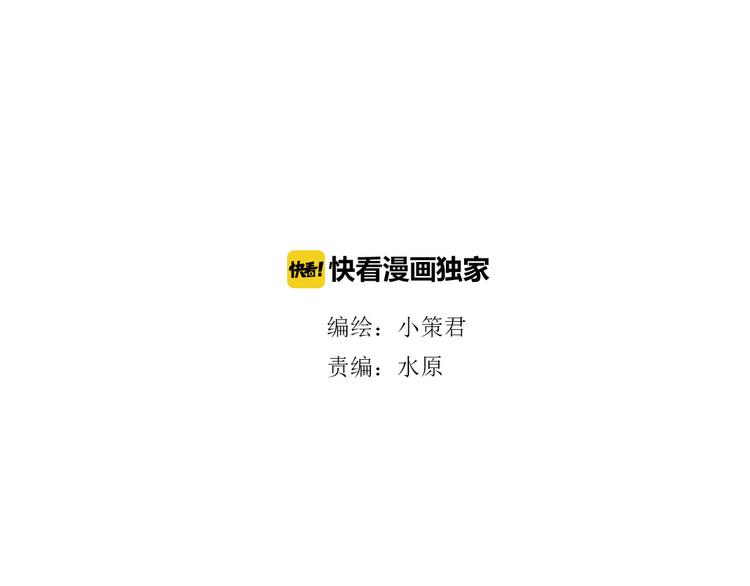 第10话 同类相残(1/3)-第73话