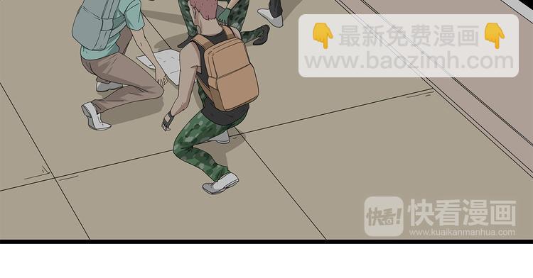 第10话 同类相残(1/3)-第73话