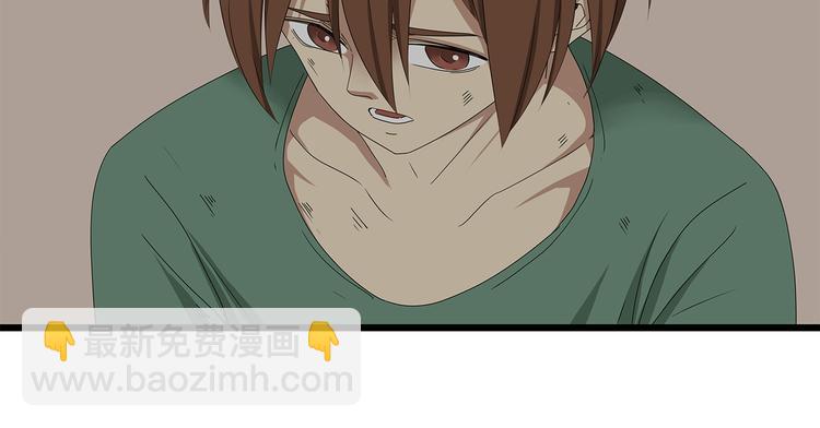 第10话 同类相残(1/3)-第73话