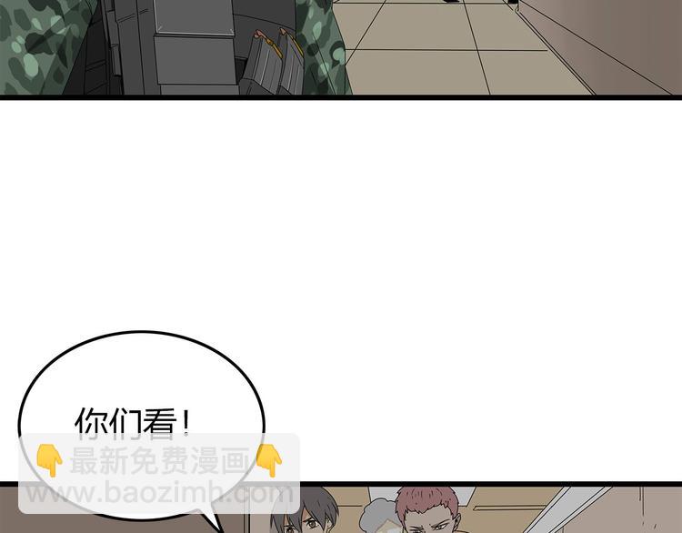 第10话 同类相残(1/3)-第73话