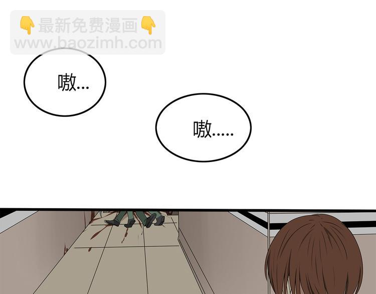 第10话 同类相残(1/3)-第73话