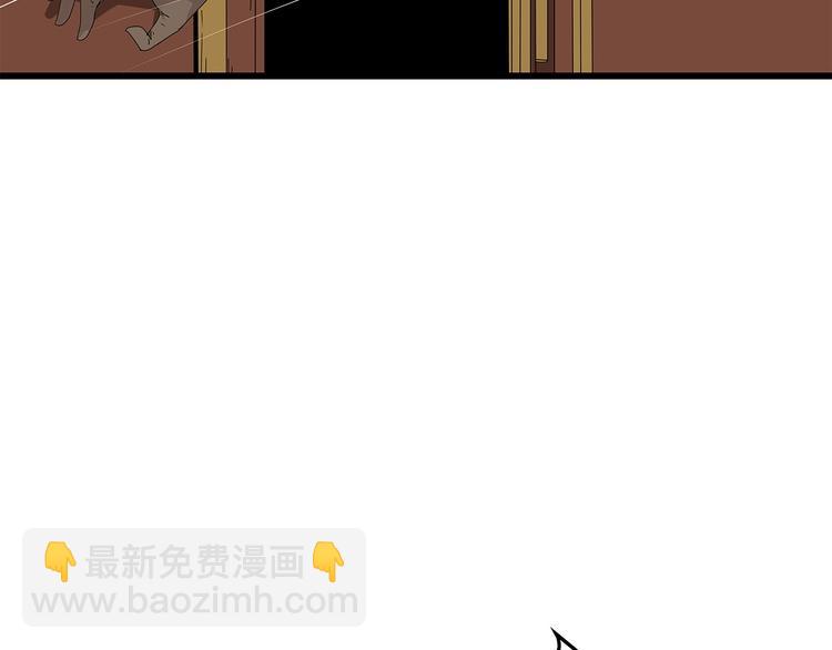 第12话 天花板里有&hellip;&hellip;(1/2)-第75话
