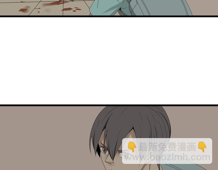 第12话 天花板里有&hellip;&hellip;(1/2)-第75话