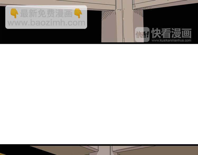 第14话 你被感染了！(1/3)-第77话