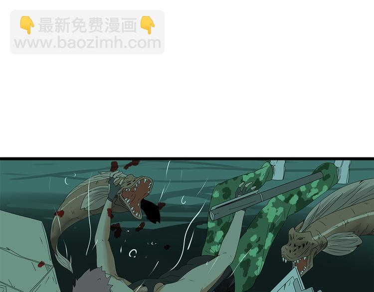 第14话 你被感染了！(1/3)-第77话