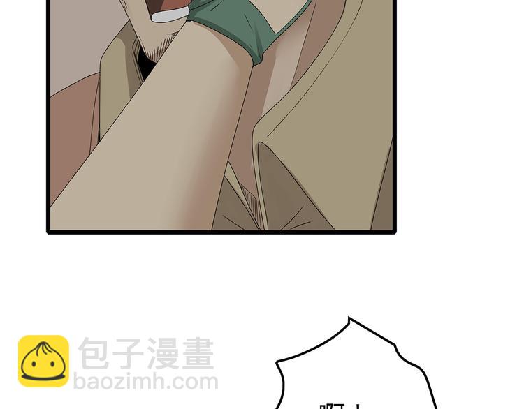 第14话 你被感染了！(1/3)-第77话