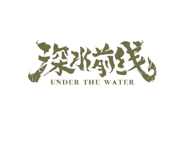 第16话 熟悉的声音(1/2)-第79话