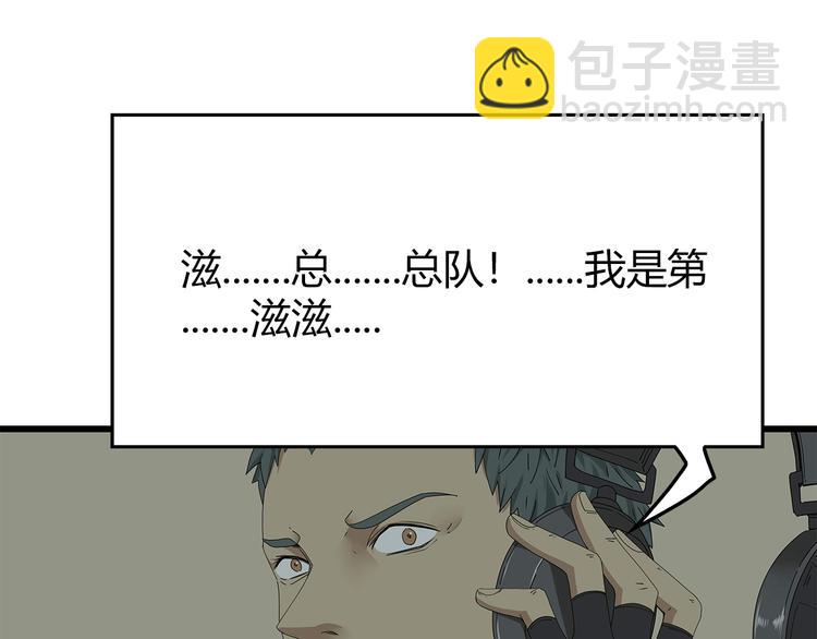 第16话 熟悉的声音(1/2)-第79话