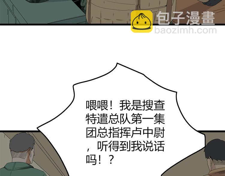 第16话 熟悉的声音(1/2)-第79话