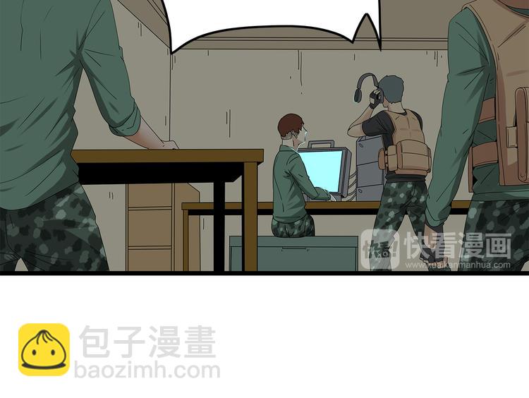 第16话 熟悉的声音(1/2)-第79话