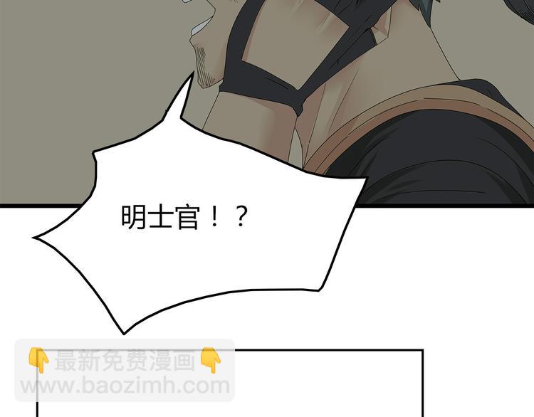 第16话 熟悉的声音(1/2)-第79话