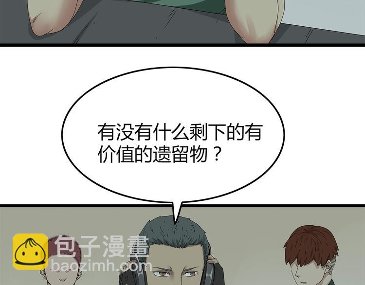 第16话 熟悉的声音(1/2)-第79话