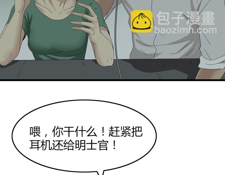 第16话 熟悉的声音(1/2)-第79话