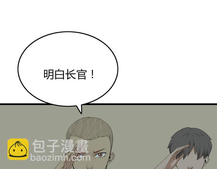 第16话 熟悉的声音(1/2)-第79话