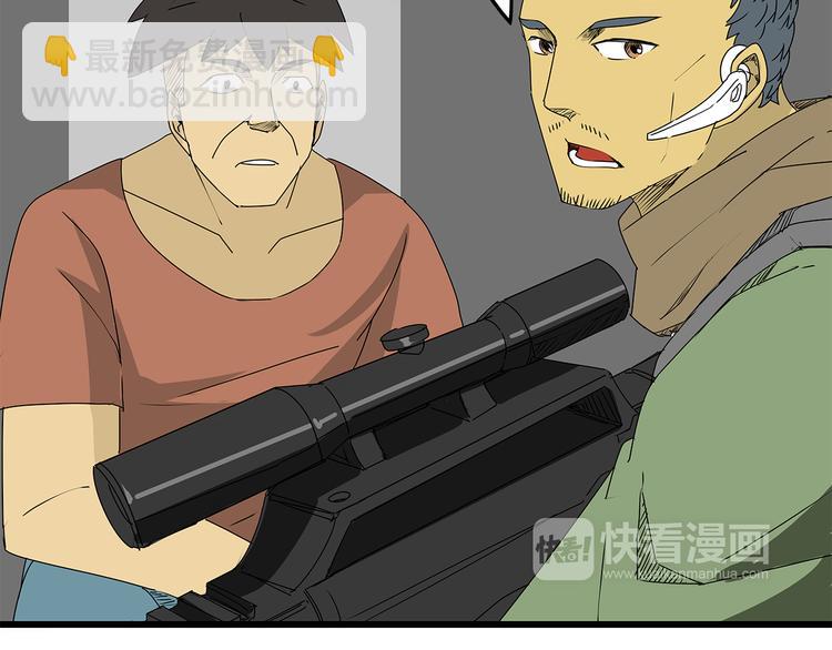 第8话 半路丢下？(1/2)-第9话