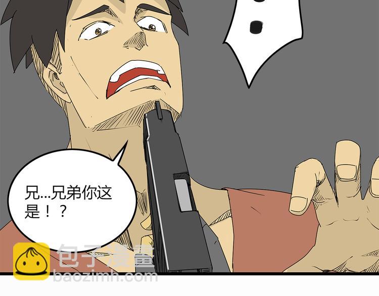 第8话 半路丢下？(1/2)-第9话